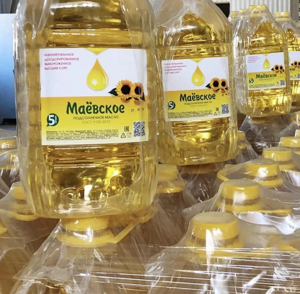 Refined sunflower oil export,
